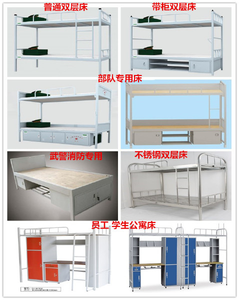 河北學(xué)生上下床批發(fā)